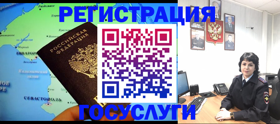 прописка поиск в Сысерти