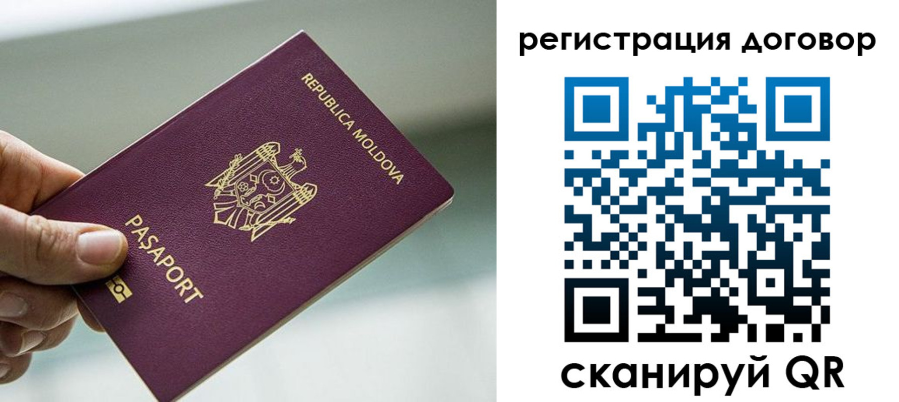 прописка в квартире в Сысерти