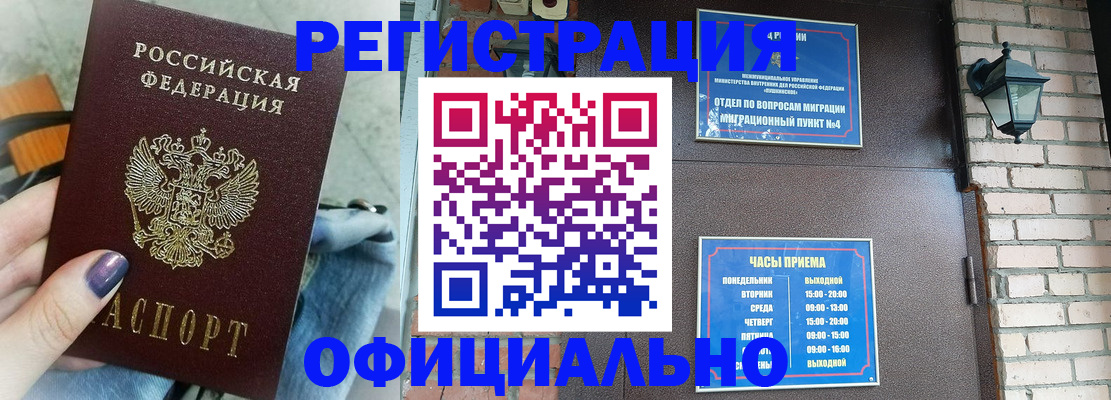 найти адрес прописки в Сысерти