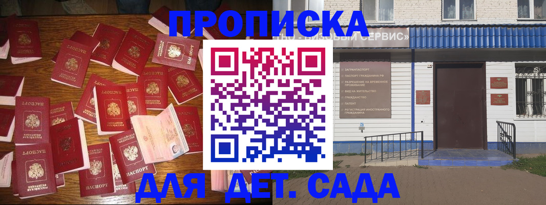 регистрация в Сысерти