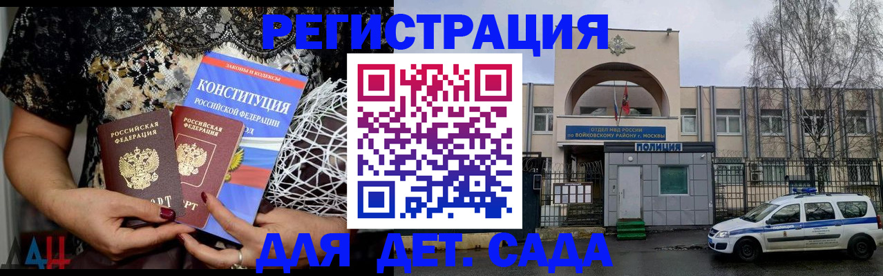 временная регистрация надежно в Сысерти