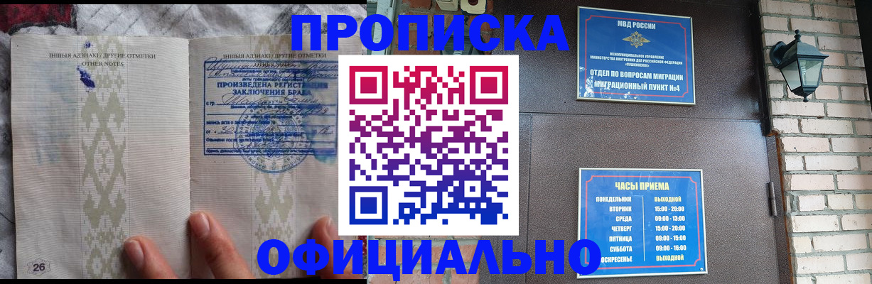 прописка поиск в Сысерти